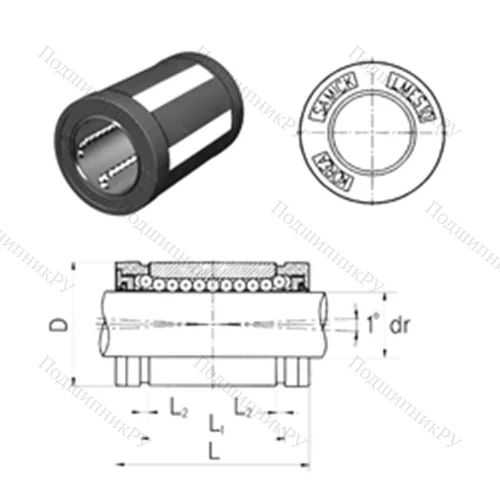 Подшипник шариковый линейный LMES 30UU